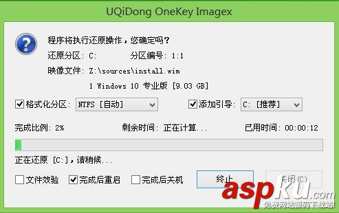 win10,u盤