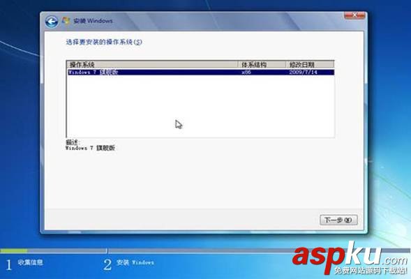 預裝Win8,機型改裝,Win7
