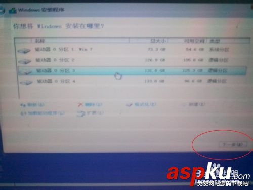 win10,win8,win7,雙系統