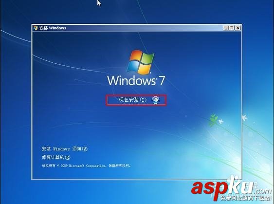 U盤,裝系統,win7