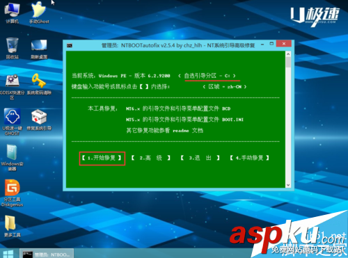 系統u盤,win7,win8,U盤安裝Win7,Win8雙系統