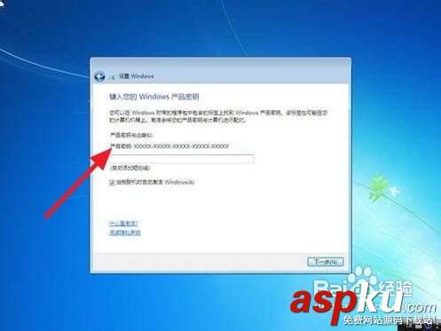 win7系統,光盤