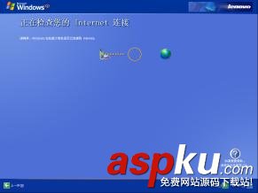聯想,操作系統,恢復光盤,Windows XP