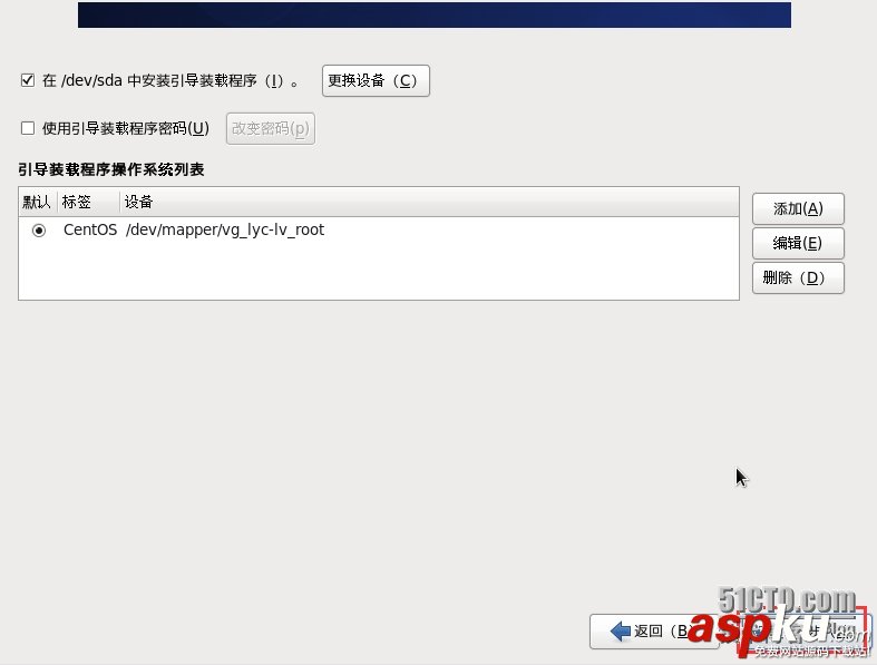 VM10虛擬機下安裝mini版CentOS 6.4的圖文方法