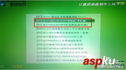 U盤怎么裝win7系統,如何用普通U盤安裝Win7系統