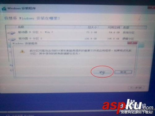 win10,win8,win7,雙系統