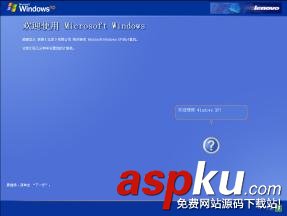 聯想,操作系統,恢復光盤,Windows XP