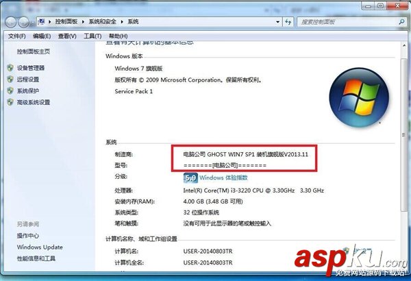 Ghost系統,驅動安裝失敗怎么辦
