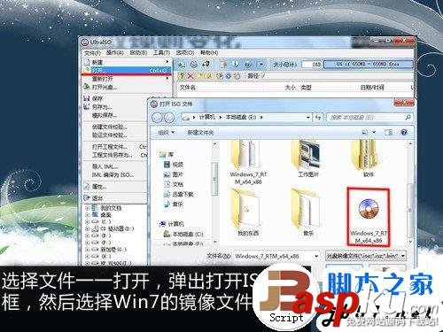 簡單易上手 固態硬盤SSD安裝WIN7系統的3種辦法