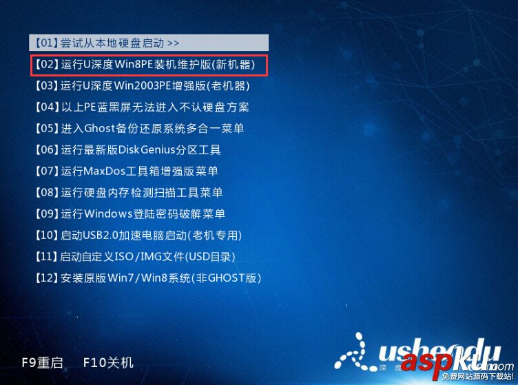 u深度u盤啟動盤制作工具怎么安裝win8系統？使用u深度裝win8系統教程圖解