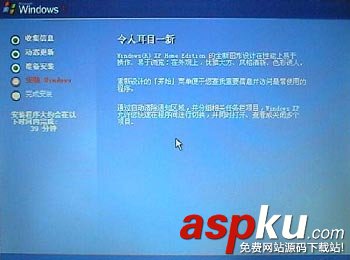 聯想,操作系統,恢復光盤,Windows XP