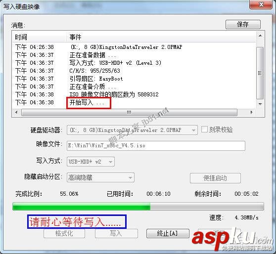 UltraISO,U盤啟動,重裝系統