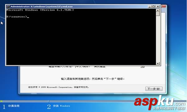 預裝Win8,機型改裝,Win7