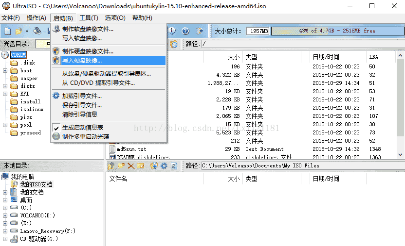 win10,安裝,Ubantu,雙系統