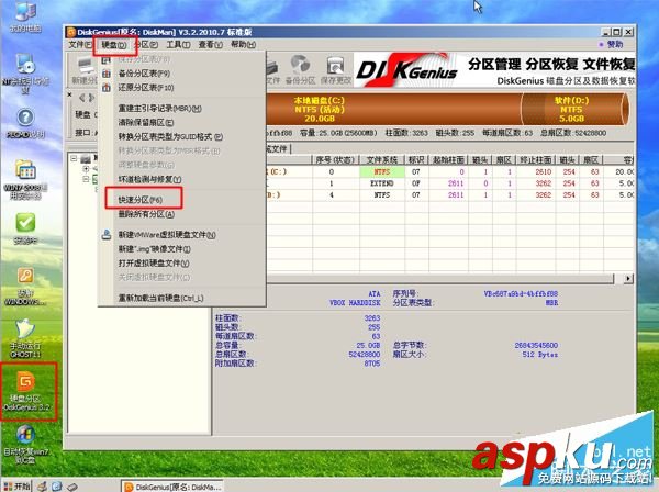 系統盤怎么重裝系統win7,系統盤怎么重裝系統