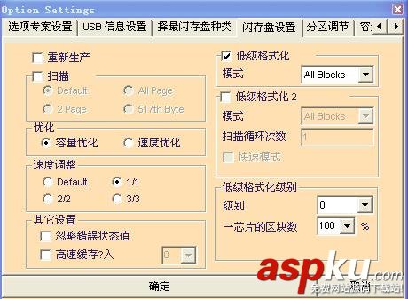 U盤,光驅,USB-CDROM,安裝系統
