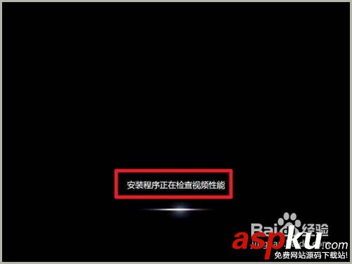win7系統,光盤