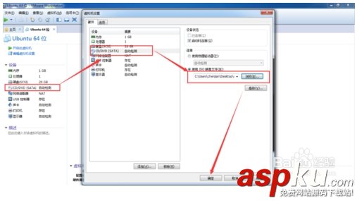 vmware,虛擬機,ubuntu14.10,系統安裝