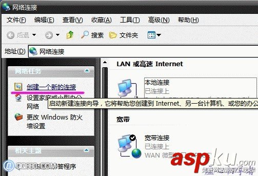電腦,寬帶