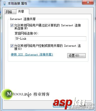 Win7,臺式電腦,組建WIFI