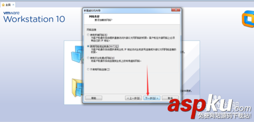 vmware,虛擬機,ubuntu14.10,系統安裝