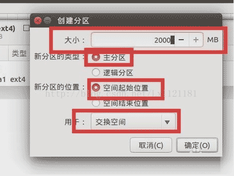 win10,安裝,Ubantu,雙系統