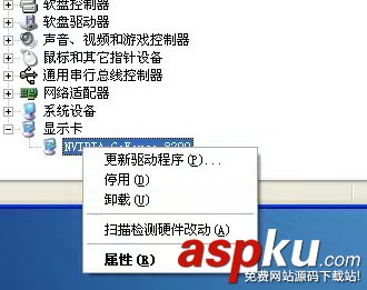 Ghost系統,驅動安裝失敗怎么辦