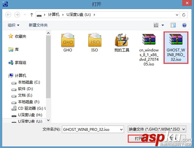 u深度u盤啟動盤制作工具怎么安裝win8系統？使用u深度裝win8系統教程圖解