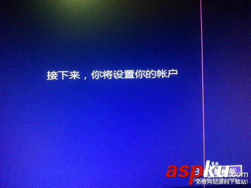win8、win10預覽版雙系統安裝詳細圖文教程