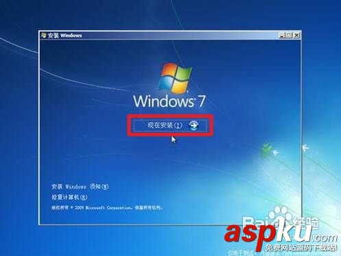 win7系統,光盤