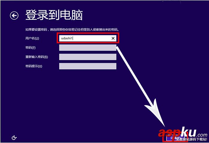 u盤裝win8系統教程圖解：使用u大師U盤安裝win8系統教程