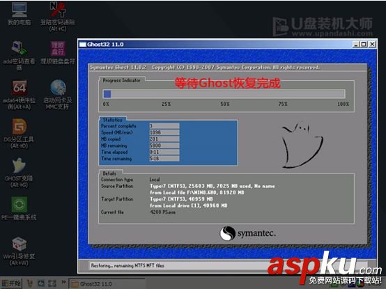 重裝系統,win8,筆記本