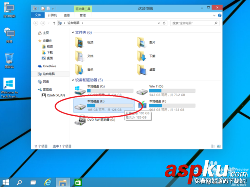 win10,win8,win7,雙系統