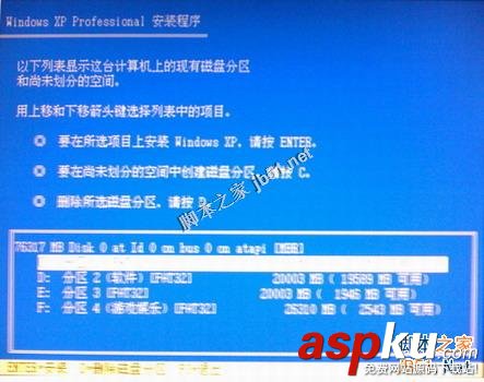 聯想,操作系統,恢復光盤,Windows XP
