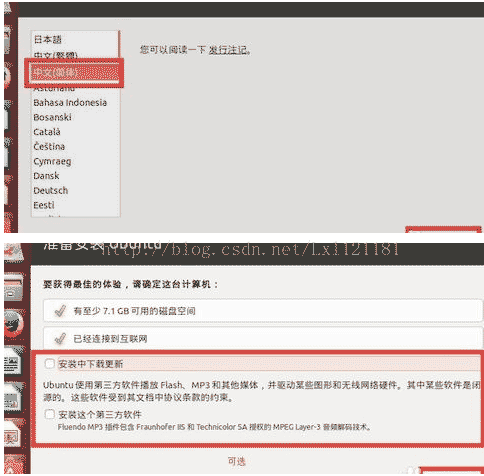 win10,安裝,Ubantu,雙系統