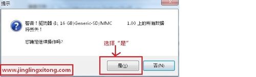組裝電腦/未裝系統的新電腦安裝win7詳細圖文教程