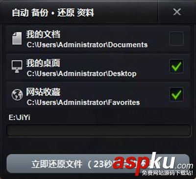 windows7,系統重裝
