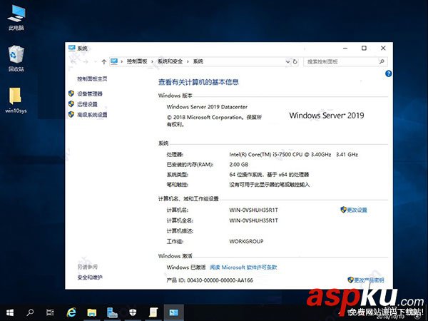 Server2019,服務器系統,安裝