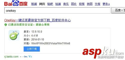 ghost系統怎么安裝,如何安裝ghost