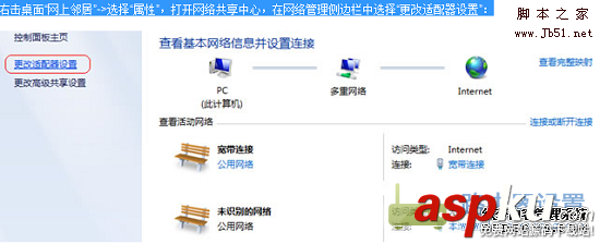 本地連接ip,IP地址