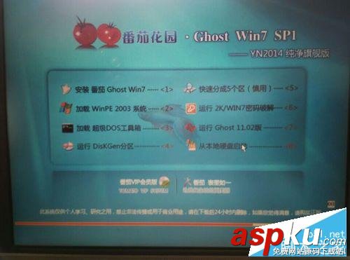 如何用u盤裝xp系統,u盤裝系統教程,u盤裝系統,如何用u盤重裝系統