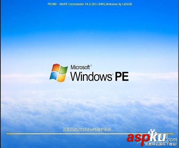 U盤,裝系統,win7