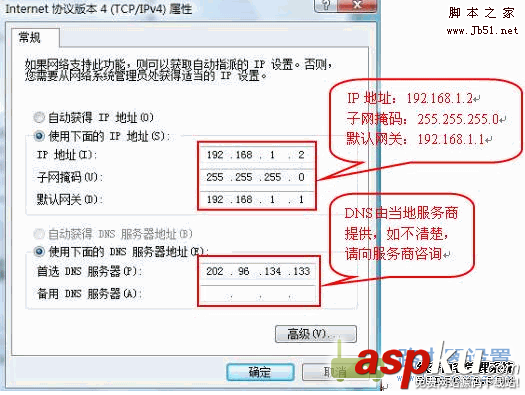 本地連接ip,IP地址