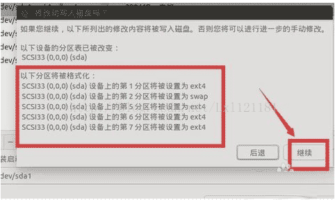 win10,安裝,Ubantu,雙系統