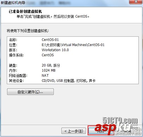 VM10虛擬機下安裝mini版CentOS 6.4的圖文方法