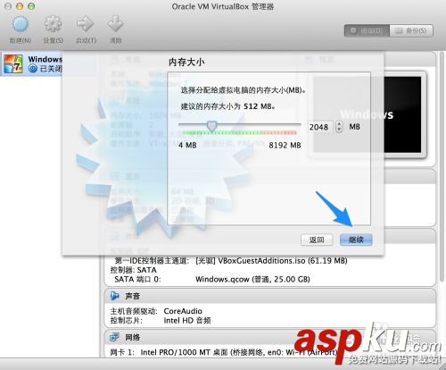 蘋果Mac虛擬機怎么安裝Win7,蘋果mac安裝win7