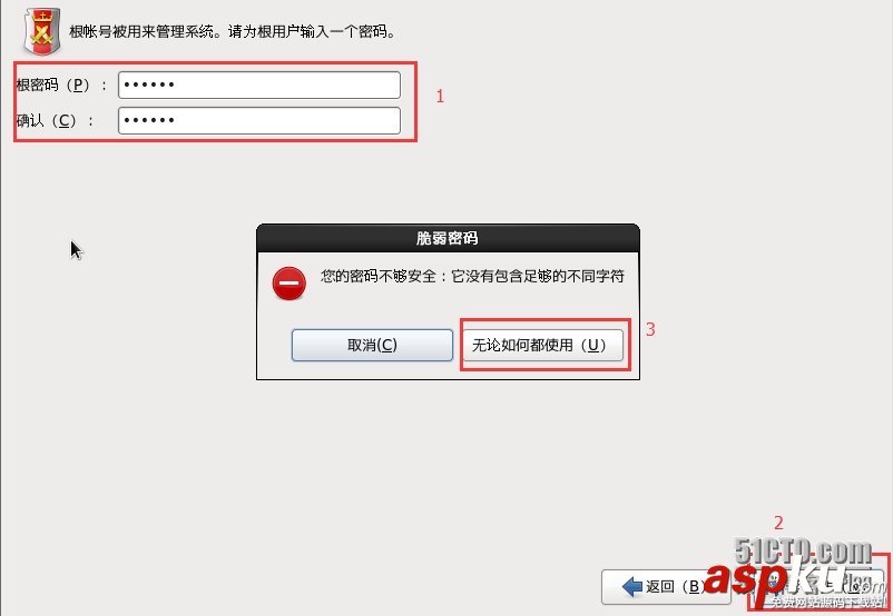 VM10虛擬機下安裝mini版CentOS 6.4的圖文方法