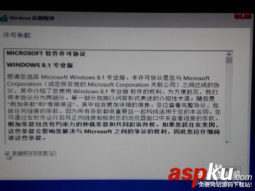 硬盤安裝,64位,win8.1,win8,win7操作系統