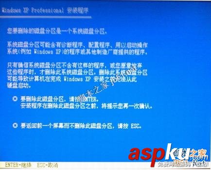 聯想,操作系統,恢復光盤,Windows XP