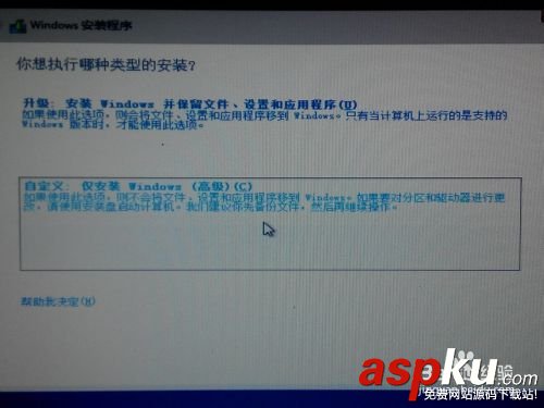 硬盤安裝,64位,win8.1,win8,win7操作系統